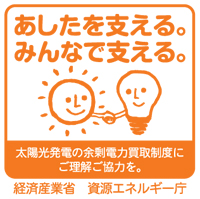 経済産業省