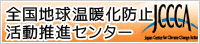 JCCCA