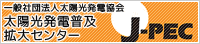 JPEC