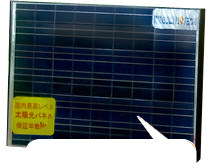 三菱