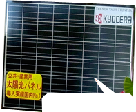 三菱
