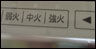 操作部