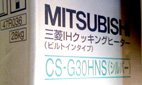 三菱　:CS-G30HNS