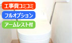 Panasonic　ｱﾗｳｰﾉ 