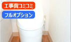 TOTO ﾈｵﾚｽﾄAH3　TCF9795