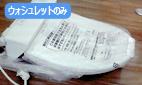 TOTOｳｫｼｭﾚｯﾄｱﾌﾟﾘｺｯﾄF3A TCF4431