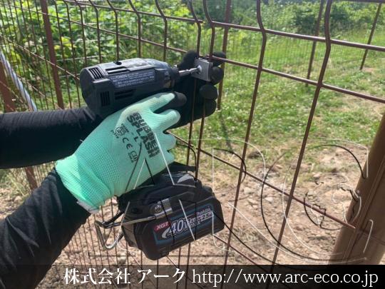 進捗状況