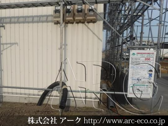 進捗状況